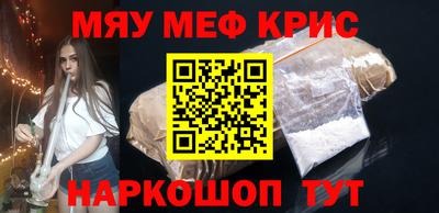 мескалин Канаш
