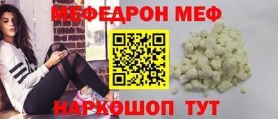 мескалин Канаш