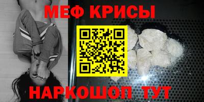 мескалин Канаш