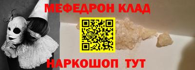 дживик Кандалакша