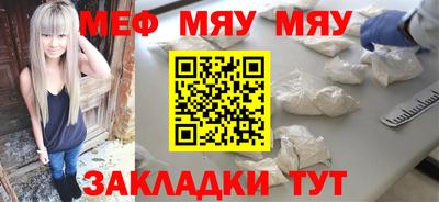 амф Волжский