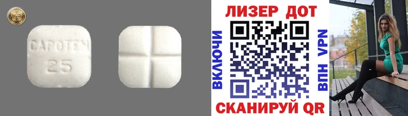 ЛСД экстази кислота  Карасук 