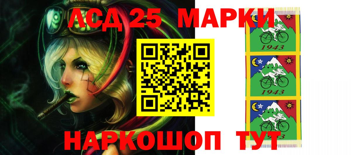 LSD-25 экстази кислота  LSD-25 экстази  Карасук  Вход с VPN  LSD-25 экстази ecstasy 