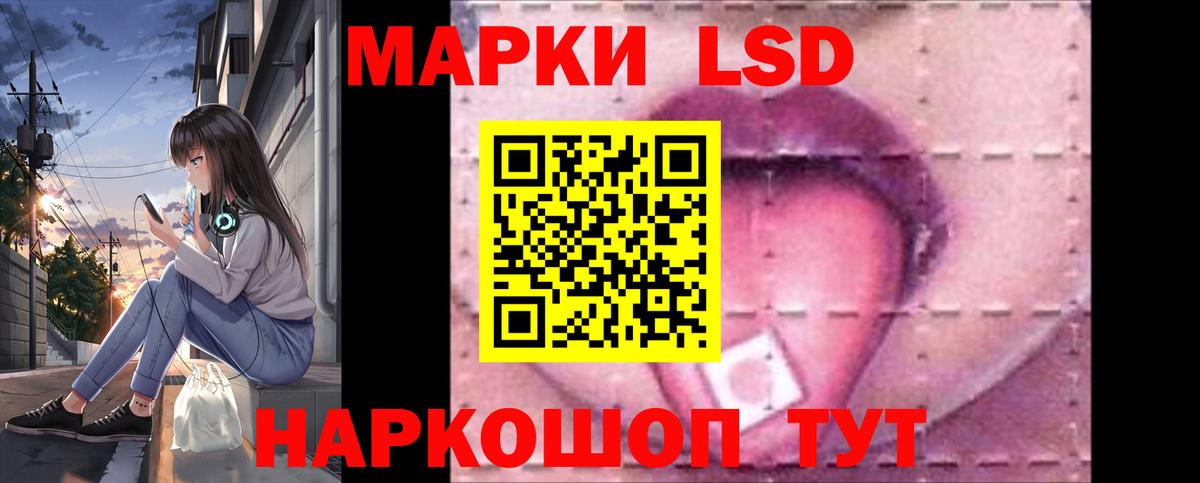 Лсд 25 экстази ecstasy Карасук