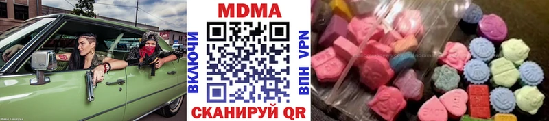 МДМА Molly shop какой сайт Карасук сколько стоит