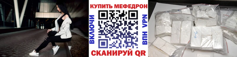 хочу   Карасук  МЕФ мяу мяу 