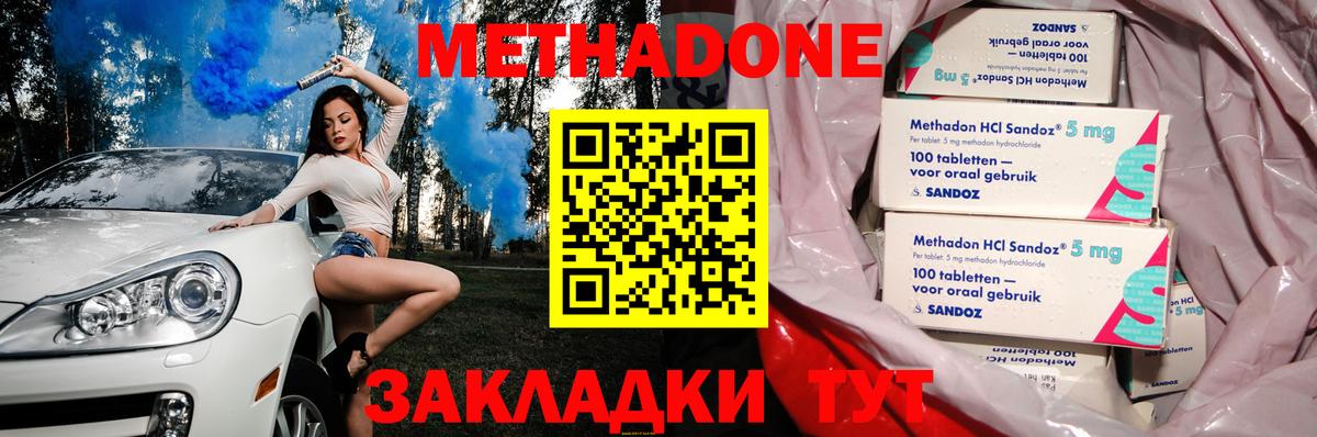 Карасук  МАРИХУАНА  Конопля  Мед  Магазин наркотиков  Cocaine  Альфа ПВП  Вход с VPN  Мефедрон  Плюхи 
