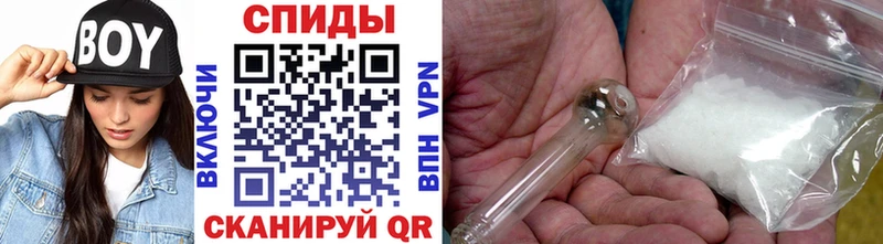 Метамфетамин Methamphetamine  Карасук 