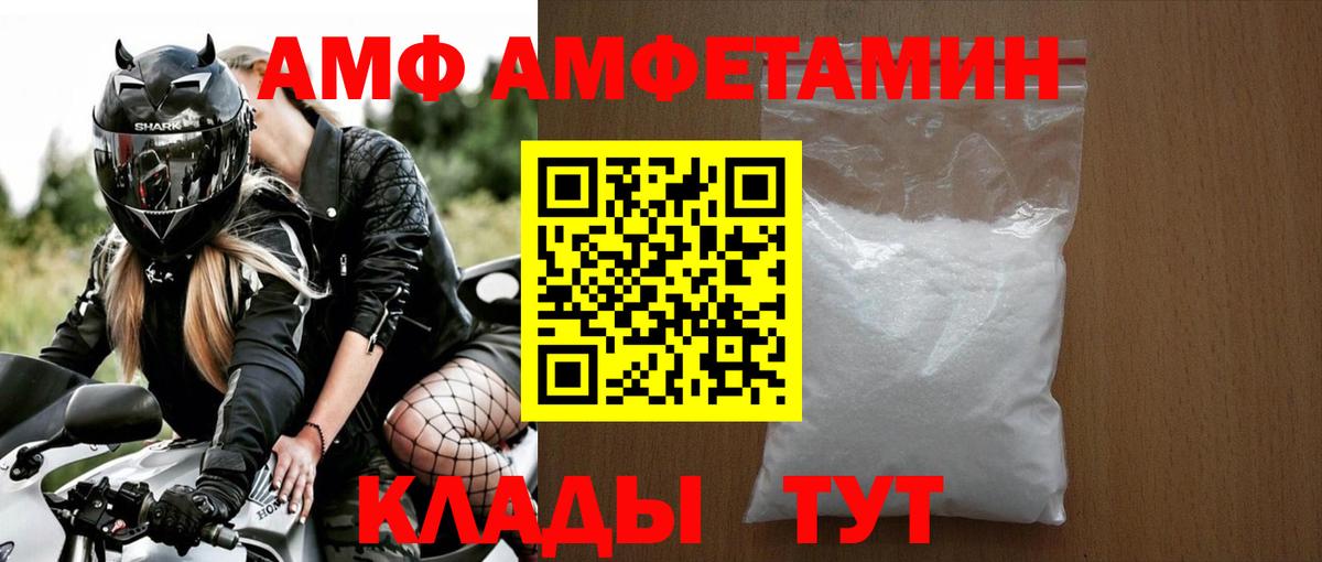 Первитин витя  Первитин витя  Вход с VPN  Карасук 