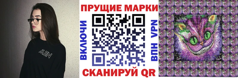 Марки 25I-NBOMe 1500мкг  закладки  Карасук 