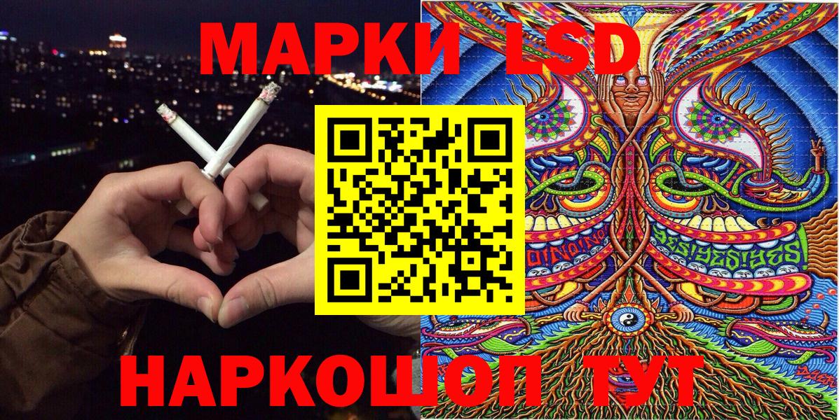 Марки 25I-NBOMe 1,5мг  Марки N-bome  Вход с VPN  Карасук  Марки 25I-NBOMe 1,5мг 
