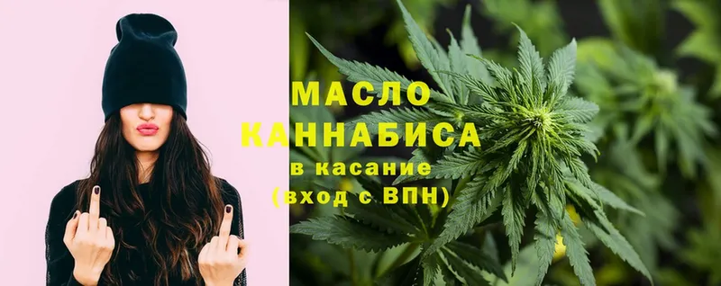 kraken ссылки  Карасук  ТГК вейп с тгк  как найти  