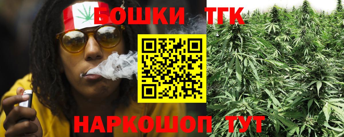 Марихуана сатива  Бошки марихуана OG Kush  Вход с VPN  Карасук 